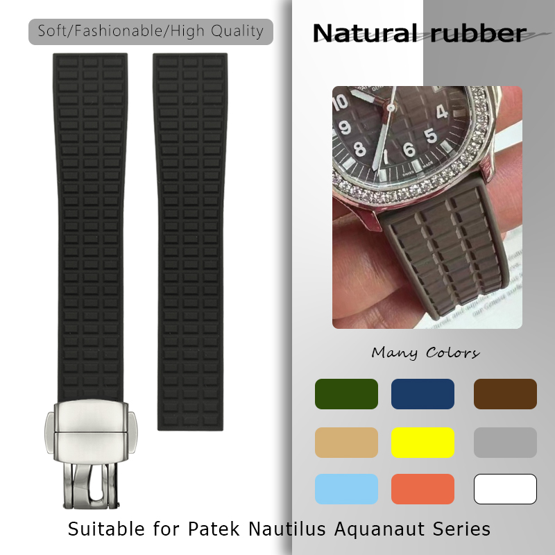 19mm 18mm Natural Rubber Watch - огляд і ціна Patek Philippe Watch Nautilus